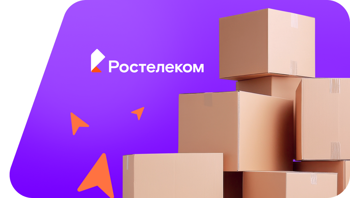 Переезд в новую квартирув&nbsp;село Старосемёнкино (Республика Башкортостан)